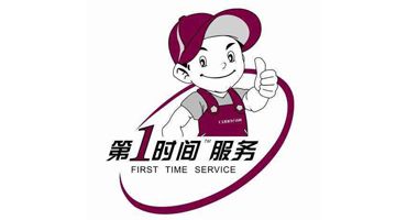 昌平区林内热水器售后维修电话全国24小时客服受理中心